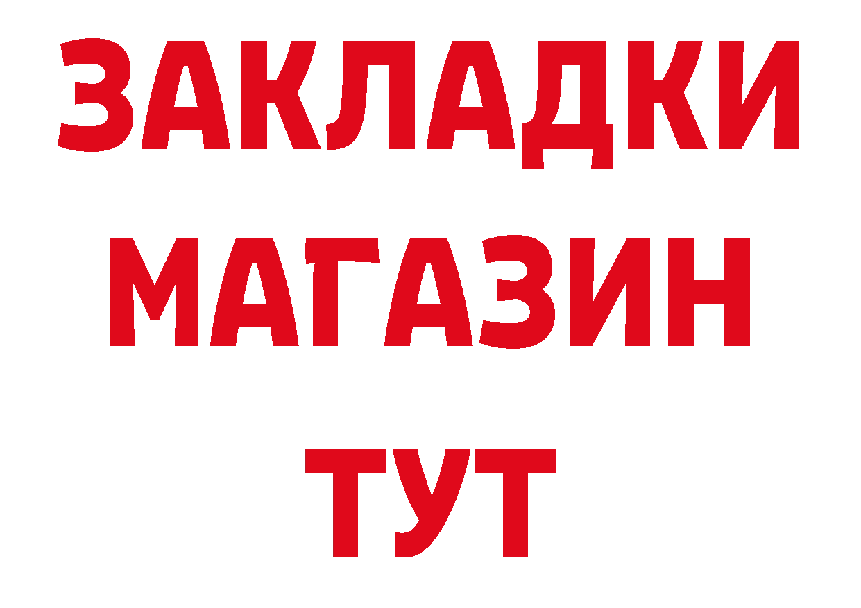 Как найти закладки? это официальный сайт Лукоянов